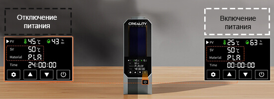 Камера-для-сушки-пластика-Creality-Space-π-Filament-Dryer-6.jpg