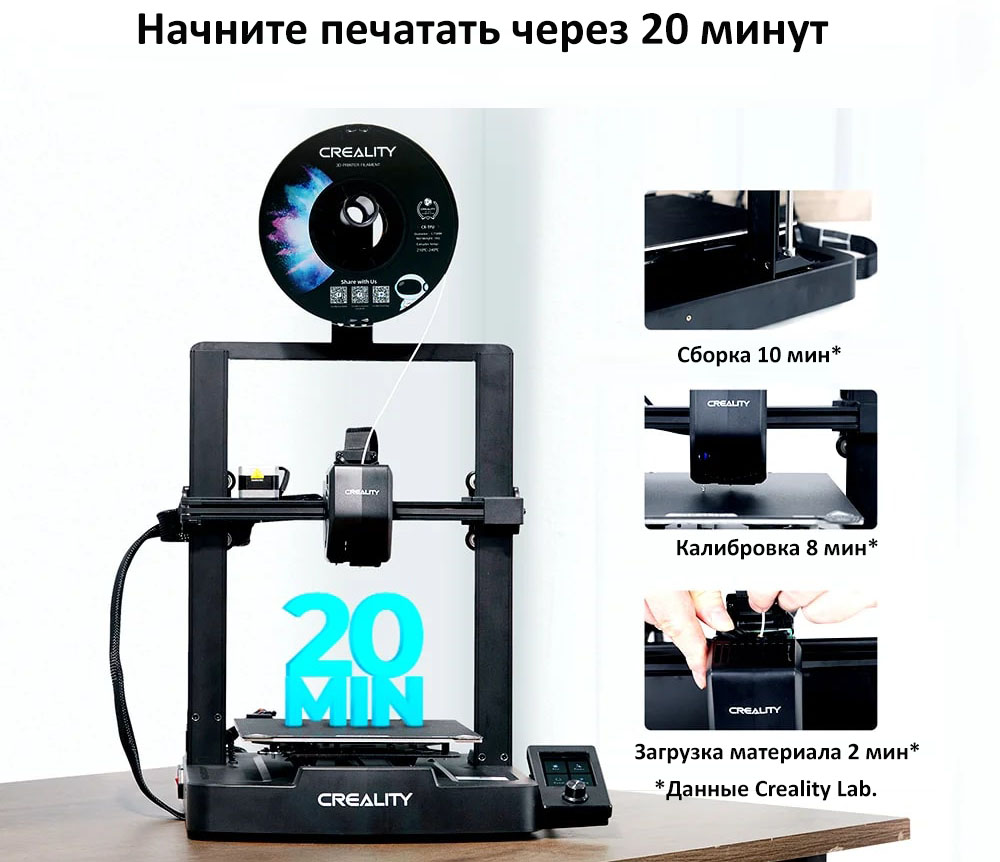 Creality Ender-3 V3 SE купить на Losprinters.ru (6).jpg Creality Ender-3 V3 SE купить на Losprinters.ru (6).jpg