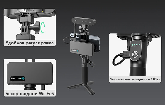 3D-сканер-Creality-CR-Scan-Ferret-Pro-210.jpg 3D-сканер-Creality-CR-Scan-Ferret-Pro-210.jpg